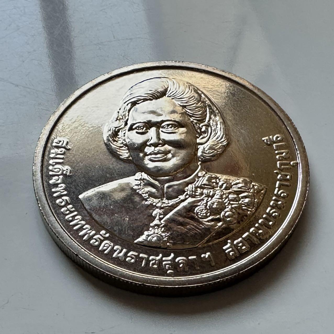 🌹外币初藏🌹🐯2026年第5场  每周二四六晚8️⃣点 接代拍  2015年50泰铢纪念币 诗琳通公主60岁 b
