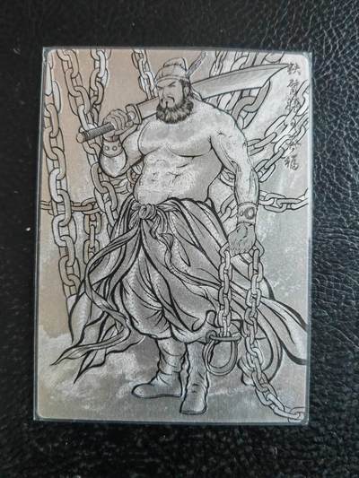 周六第99期阳大大卡牌拍卖第99期（持续收拍品，周六晚上九点截拍，进群福利早知道） - 卡得曼 张建东水浒 铁臂膊蔡福 098/099 粗闪