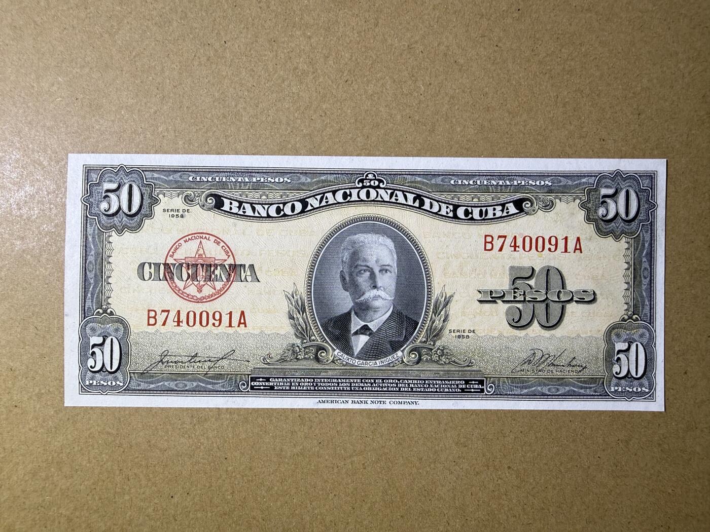 《艾美收藏》第228期-1.11周日外币精品 古巴50元 UNC 1958年早期版本