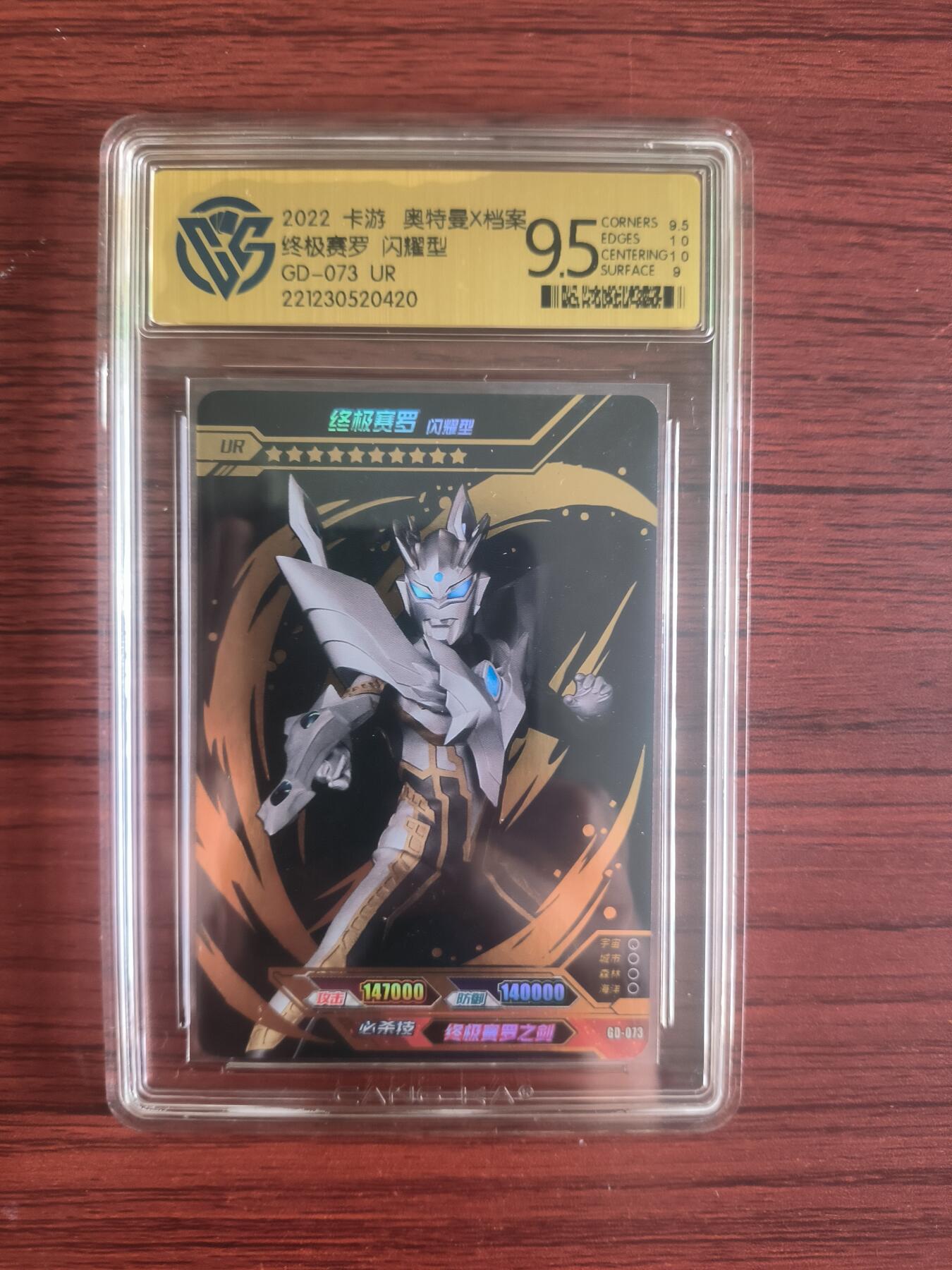 卡牌拍卖（捡漏，送拍）