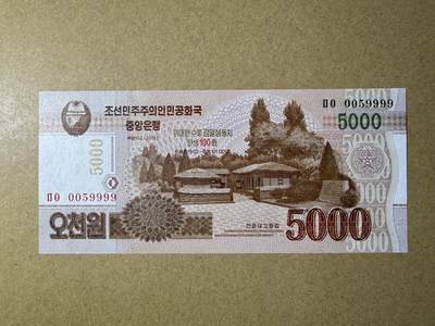 《艾美收藏》第228期-1.11周日外币精品 - 狮子号 朝鲜5000元 UNC 2013年 无47狮子号