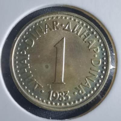 沼泽如烟--第955场 - 南斯拉夫1983年1第纳尔