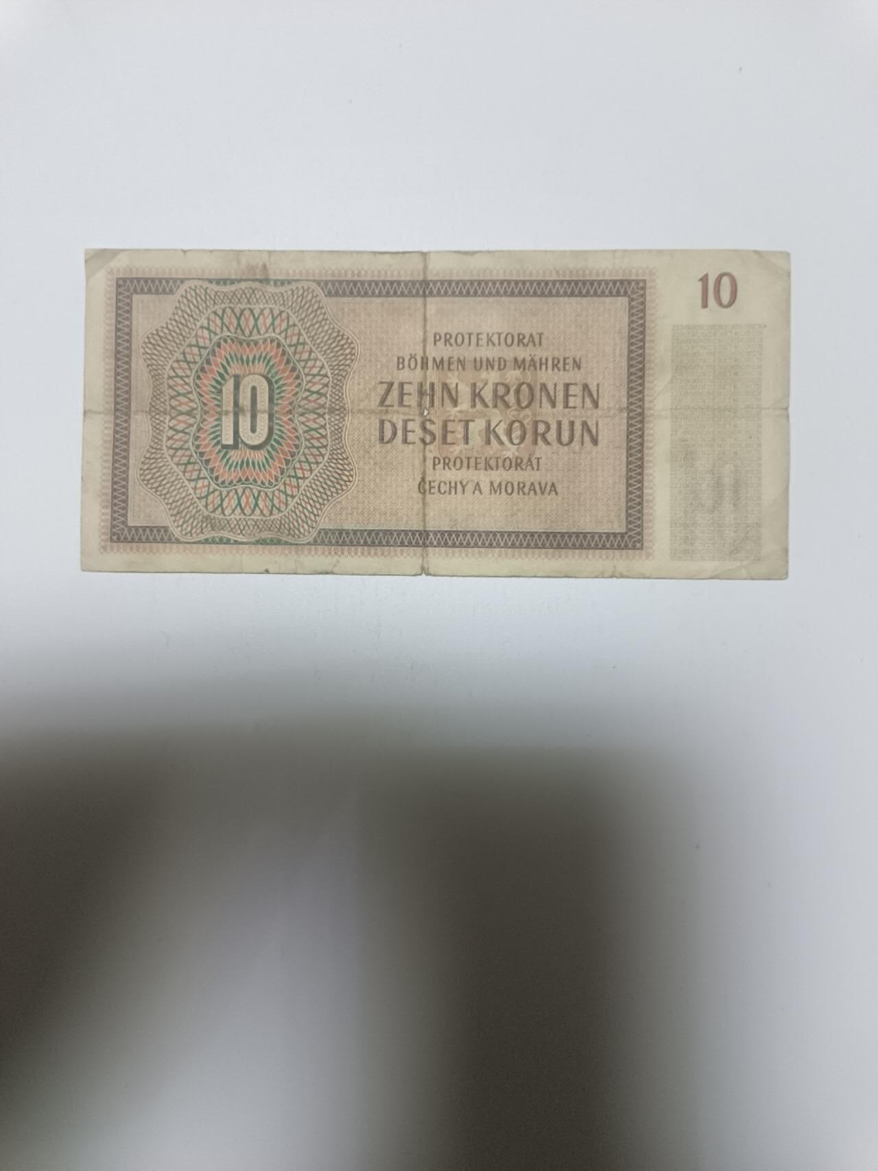 【20260110】非全新纸币和硬币第323场