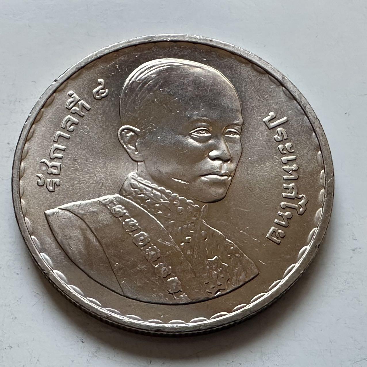 🌹外币初藏🌹🐯2026年第5场  每周二四六晚8️⃣点 接代拍 2004年20泰铢纪念币 拉玛四世国王蒙古特诞辰200周年 b