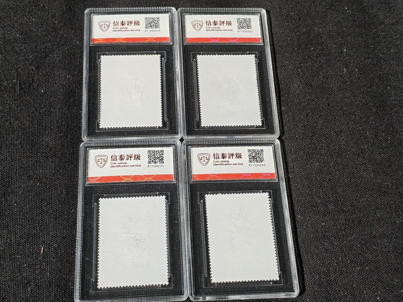 刘世昌艺术品销售中心～虎踞龙蟠*金杨在线联拍群第514期 1994年1994-17T《三国演义（四）》特种邮票（信泰评级   90 XF 全品  串号：811500419等）一套4枚。