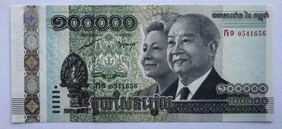 2026第1场（总第228期）：精品测试钞、外钞、塑料钞、连体钞综合场 - 柬埔寨2012版100000/10万瑞尔最大面值纸钞UNC