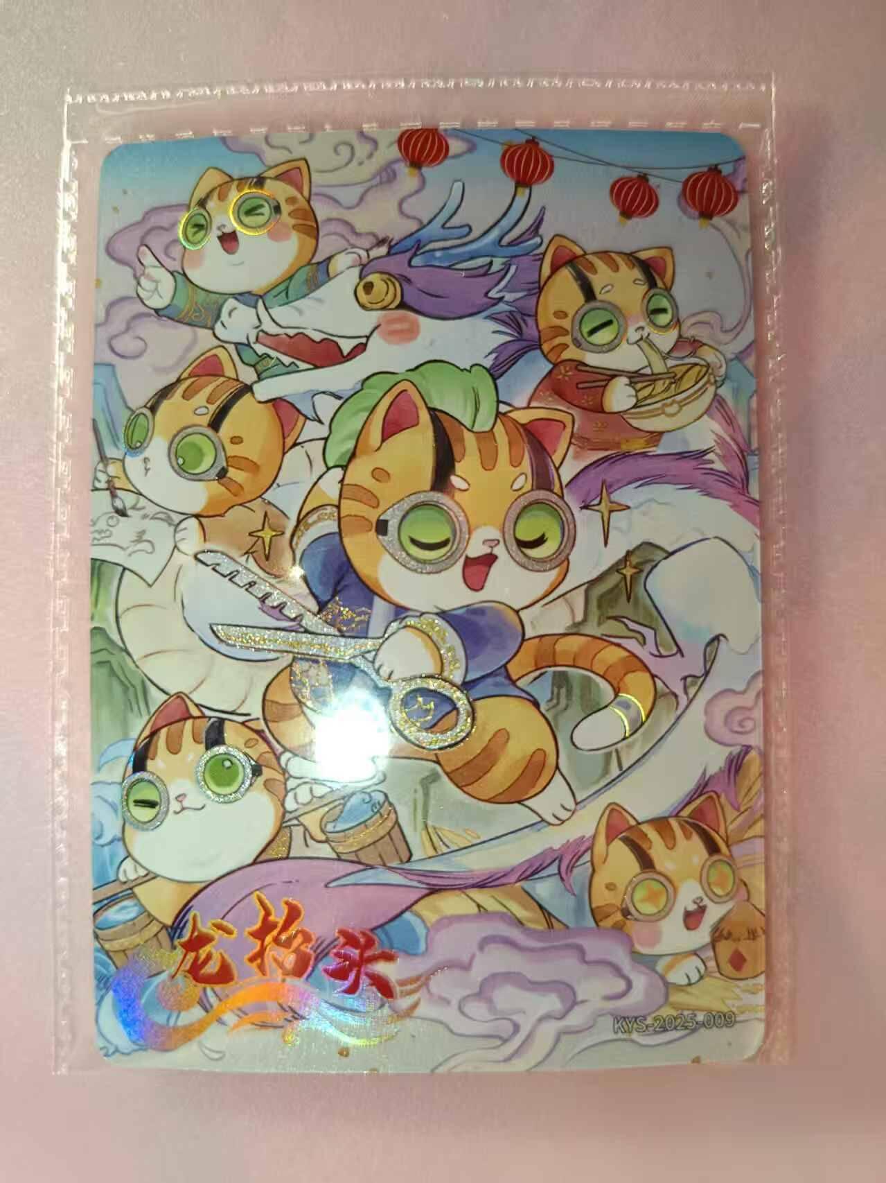 满200包邮！龙虎卡牌-七一场（满200元包邮，无佣金，每周六结拍，欢迎送拍） 卡游卡兜