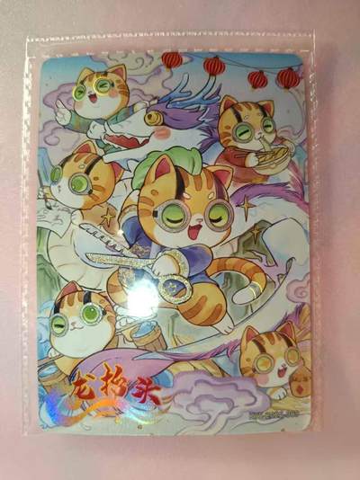 满200包邮！龙虎卡牌-七一场（满200元包邮，无佣金，每周六结拍，欢迎送拍） - 卡游卡兜