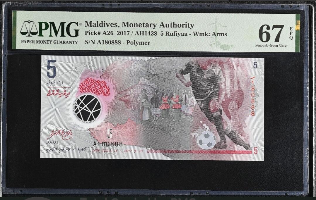 世界靓号纸钞第八十期 2017年马尔代夫5拉菲亚 首发A冠 倒置号 豹子号888 PMG67 非常难评的一张
