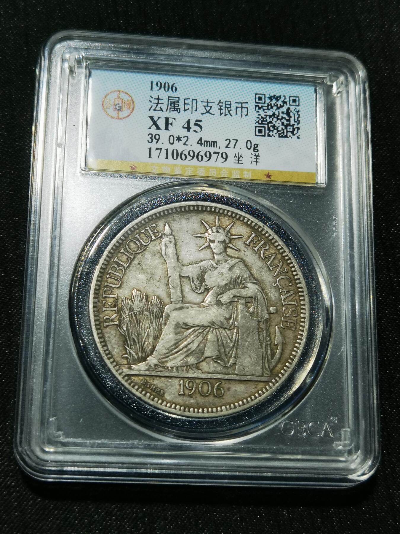 天下钱庄专场欢迎参拍