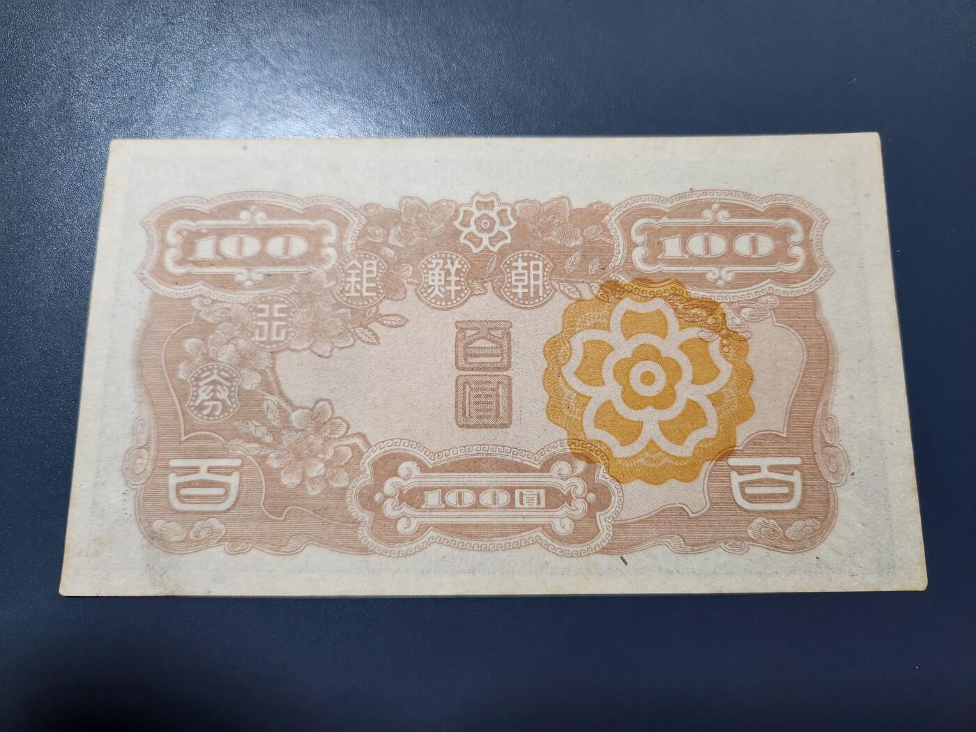 1月8号晚上8点 外国纸币自动截拍第81场