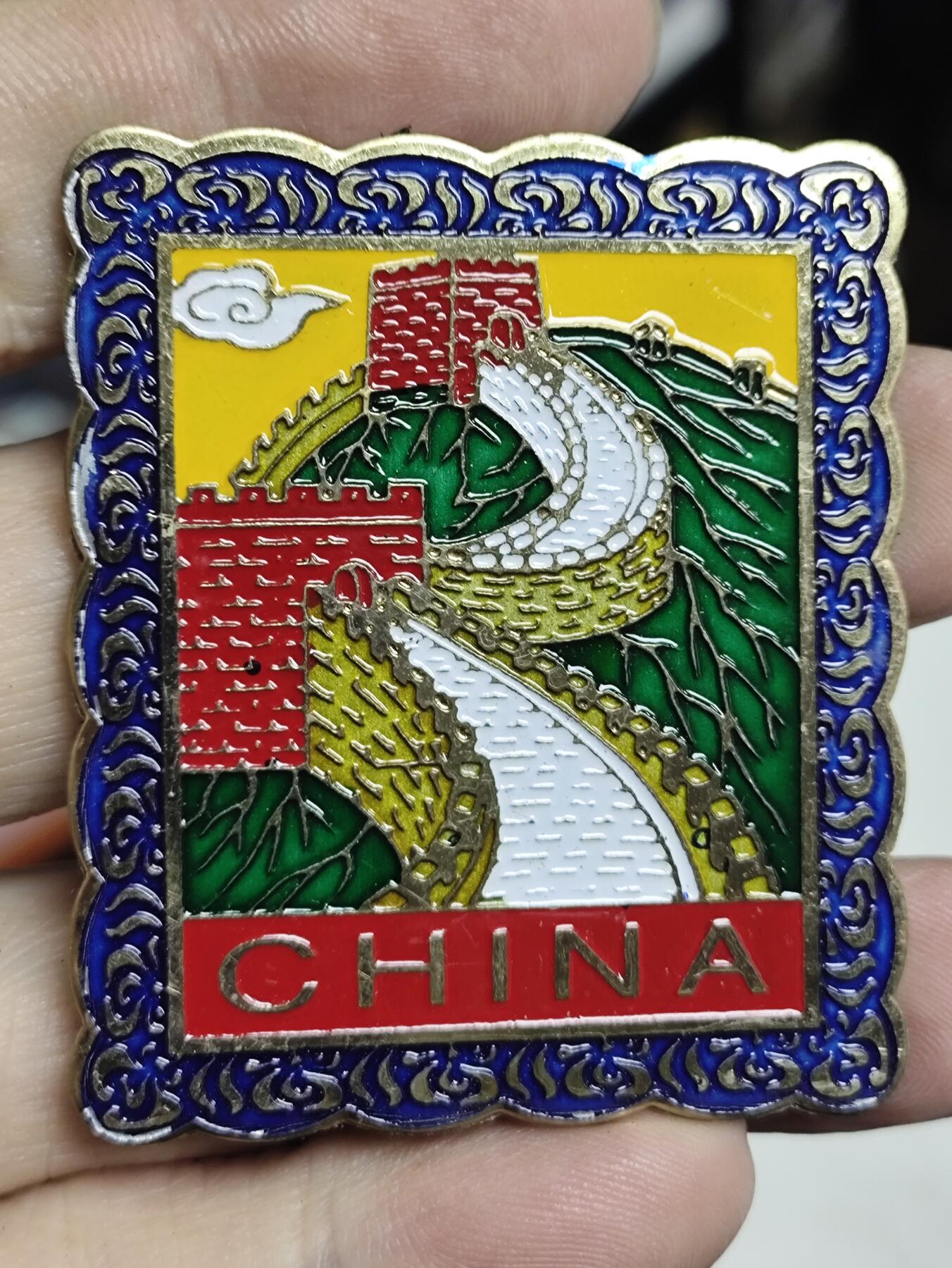 浓郁中国风景泰蓝冰箱贴 中国长城