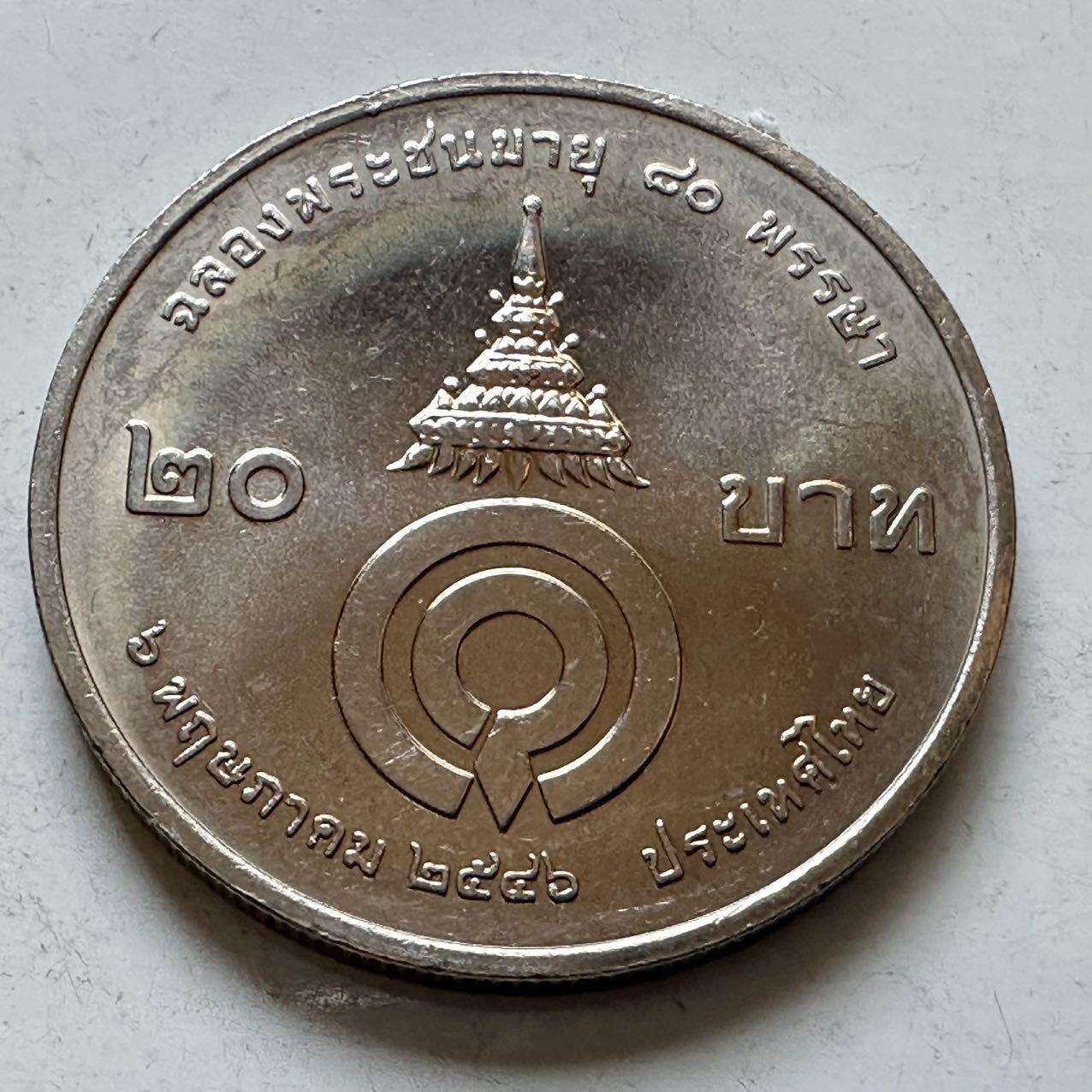 🌹外币初藏🌹🐯2026年第5场  每周二四六晚8️⃣点 接代拍