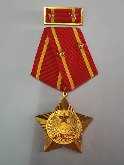 韵星假日拍卖第三十六期 -- Rimey Holidays Auction 36 - 越南社会主义共和国二级抗战奖章带略