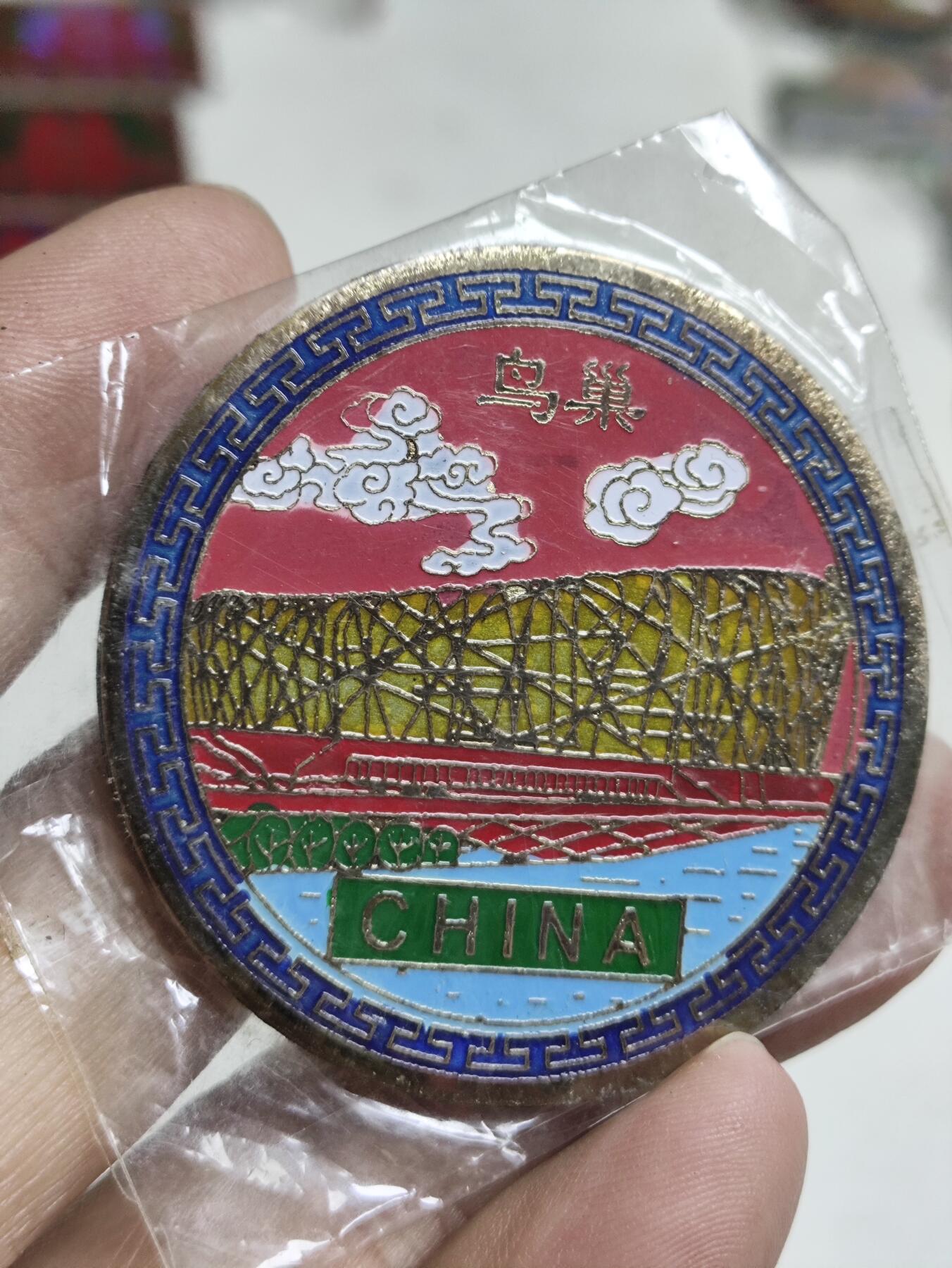 浓郁中国风景泰蓝冰箱贴