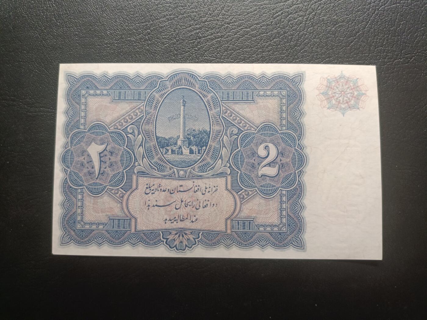 2026一月第二期，总212期