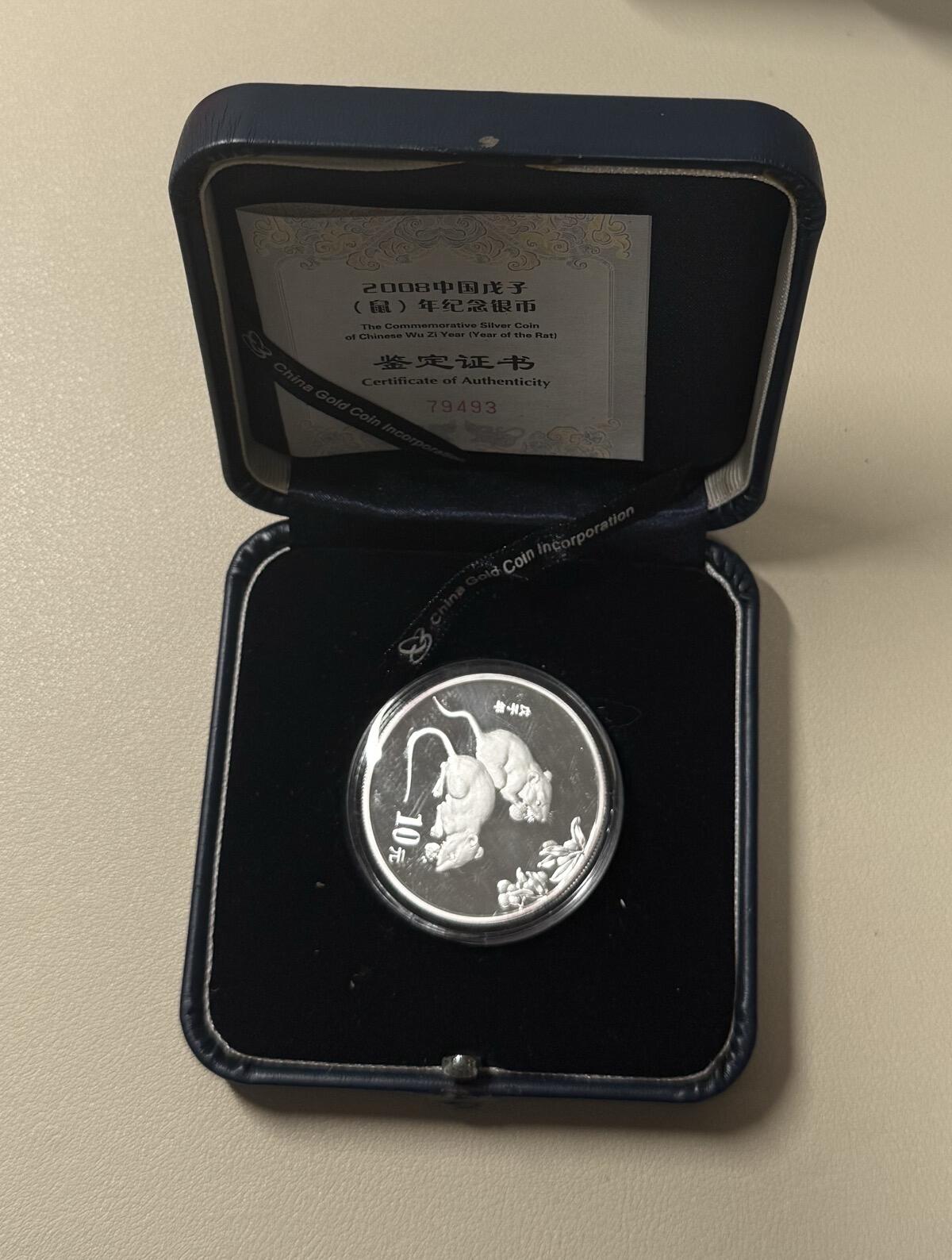 【礼羽收藏】🌏世界钱币拍卖第119期 2018年中国鼠年银质纪念币10元 一盎司