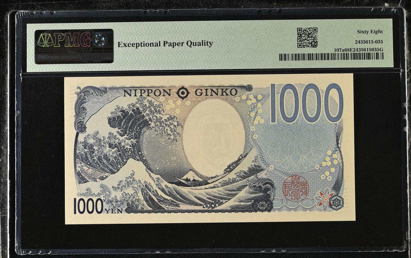 《艾美收藏》第228期-1.11周日外币精品 日本2024年AA冠1000日元PMG68E数二狮子号2222 日本近代医学之父北里柴三郎