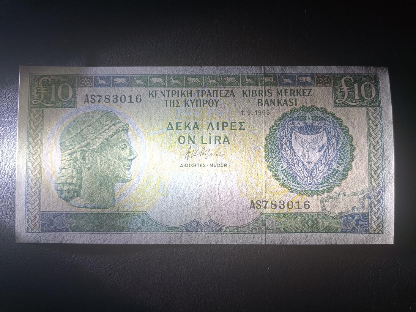 2026一月第二期，总212期 塞浦路斯1995年10镑UNC-，希腊石雕和冠羽鸟，次高面值