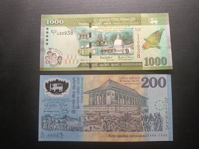 2026一月第二期，总212期 - 斯里兰卡纪念钞批量两张UNC