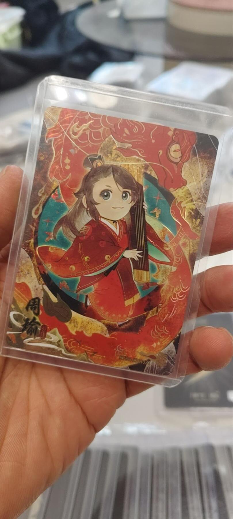 秋原瞳的小店第三十二期（持续收拍，捡漏凑套进货进，更多好物，敬请期待） 卡游三国龙年礼盒周瑜278/666黑背