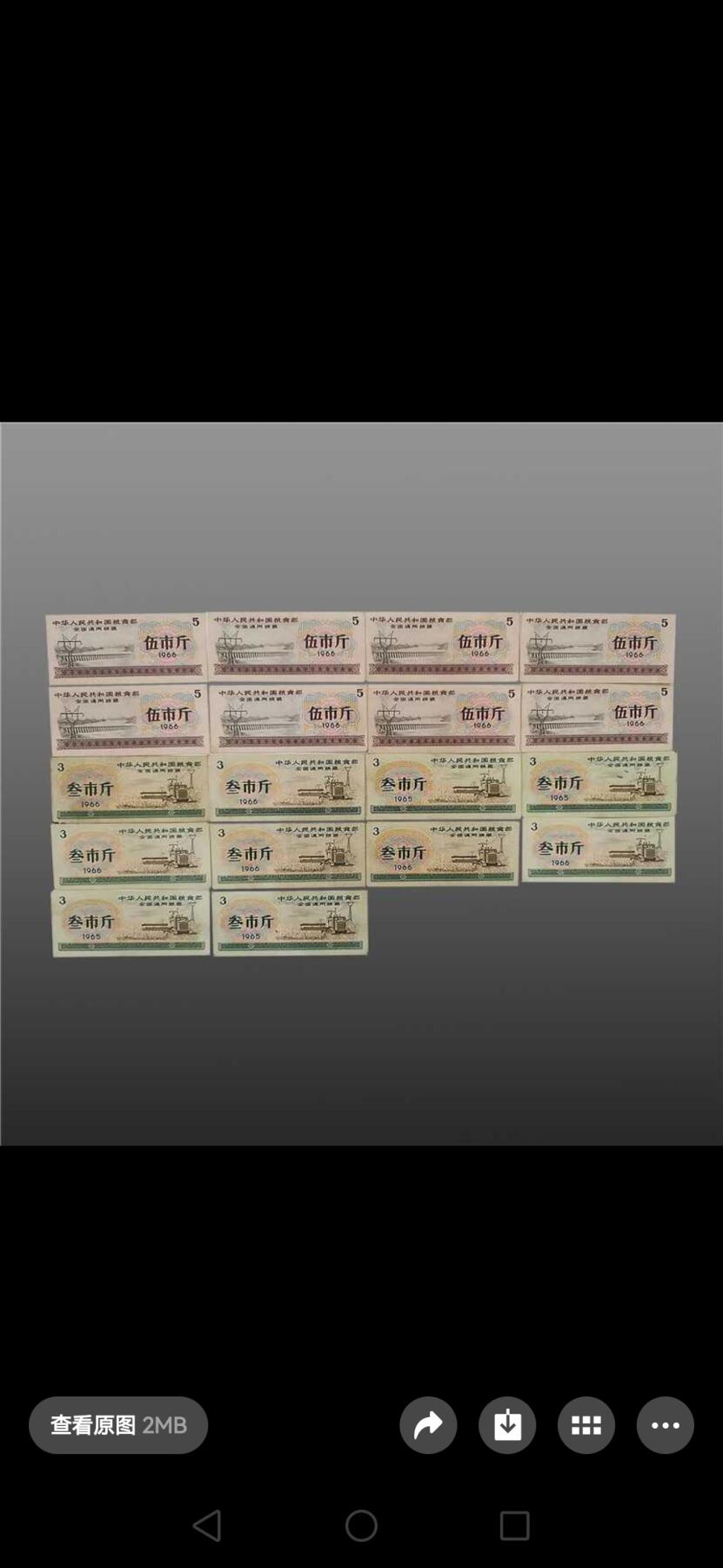 祥泰嘉鸿2026春季首场拍卖会