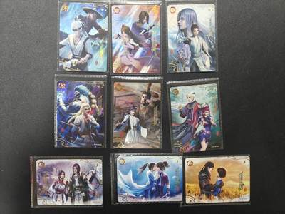 天玑星卡拍第158期《1.8周四截拍》持续收拍收评中 满赠卡需备注 - 卡游 不良人 卡位 9张