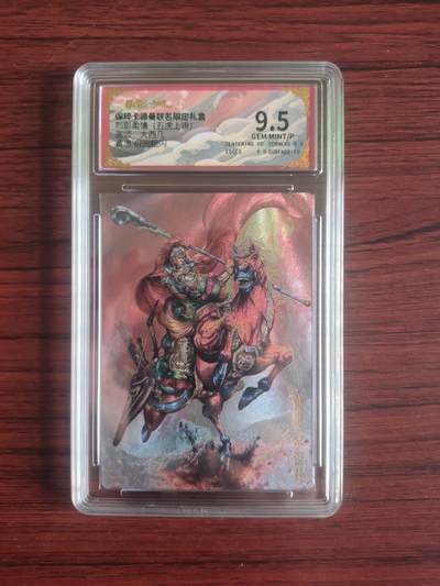 卡牌拍卖（捡漏，送拍） - BcTc卡德曼 烈影柔情 大西几 折光粗闪 黄忠 9.5