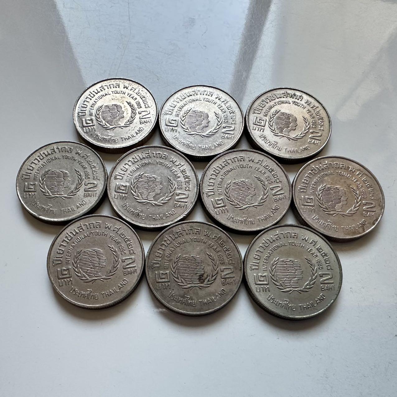 🌹外币初藏🌹🐯2026年第5场  每周二四六晚8️⃣点 接代拍 1985年国际青年节2泰铢纪念币10枚 b