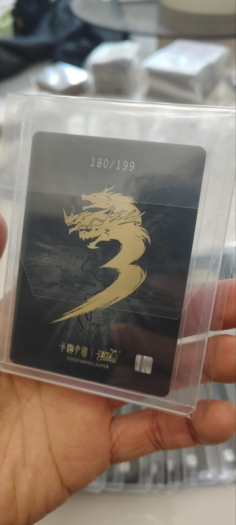 秋原瞳的小店第三十二期（持续收拍，捡漏凑套进货进，更多好物，敬请期待） 卡游三国180/199豪杰编陆逊