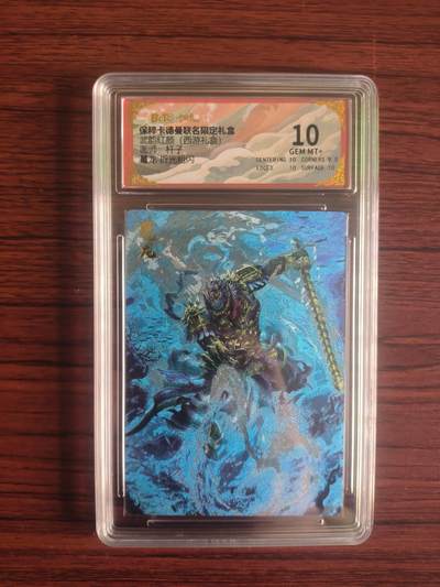 卡牌拍卖（捡漏，送拍） - BcTc卡德曼 武韵红颜 杆子 折光粗闪 鼍龙