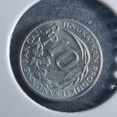 沼泽如烟--第955场 - 印度尼西亚1971年10卢比