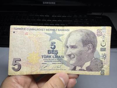 2026年集古藏今外币拍卖第一期-第3场—（总第300拍-纸币专场），本期拍完结算一次，发货时间2-3天，休息几天后继续新的一期拍卖。 - 2009年土耳其5里拉