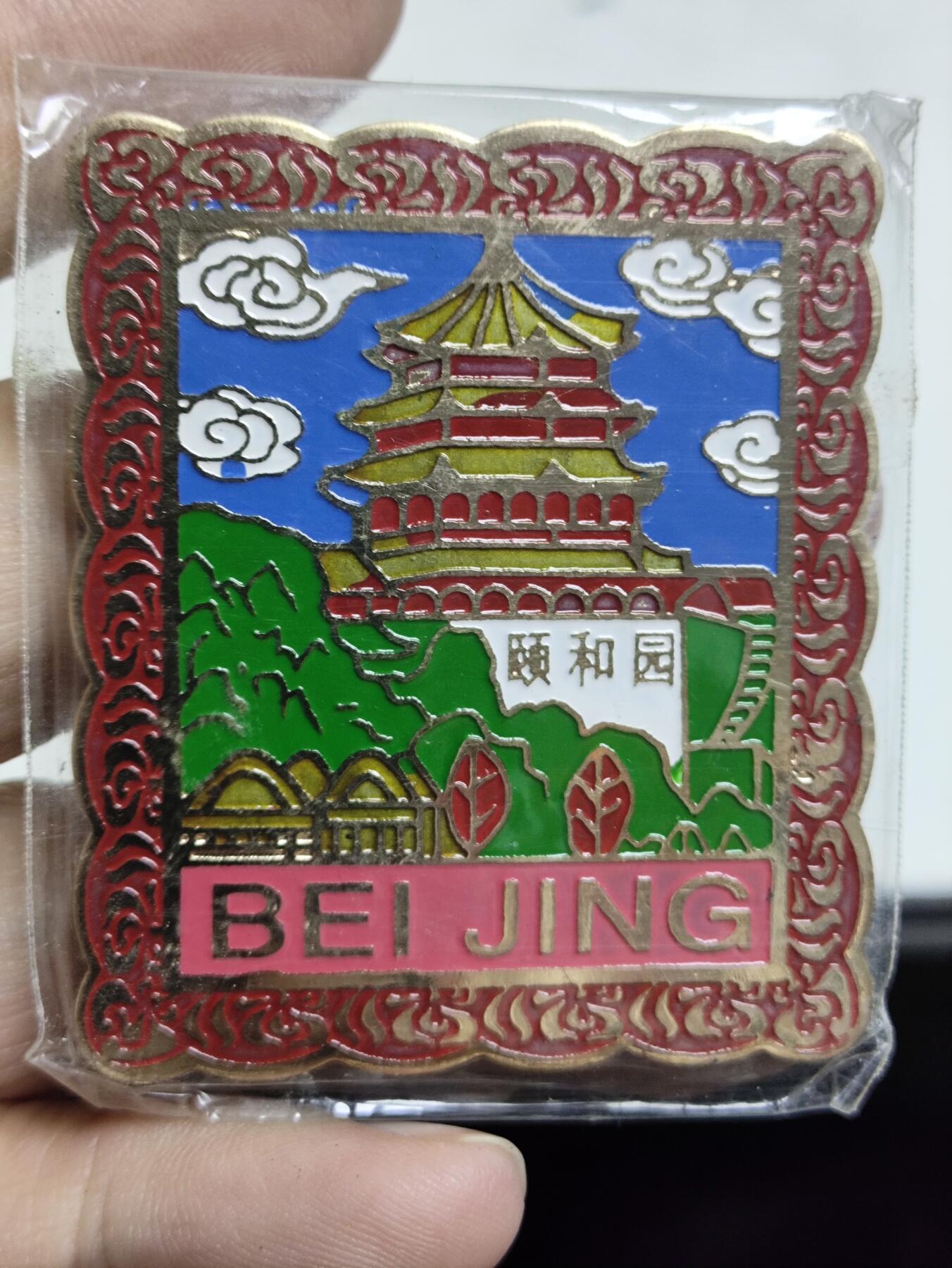 浓郁中国风景泰蓝冰箱贴 北京颐和园