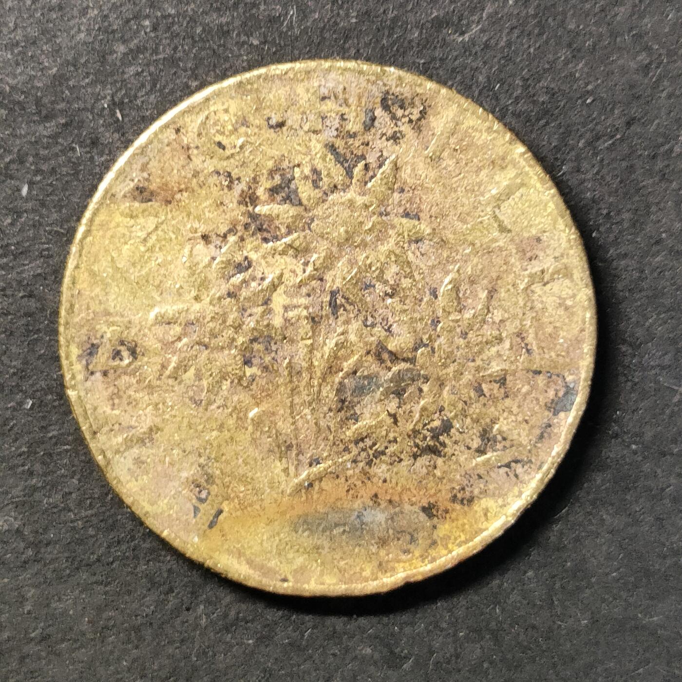 嘉禾收藏    【第432期】            无佣金、可寄存、满30元包邮