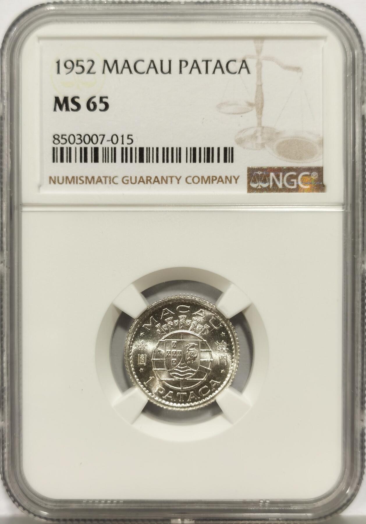 博洋堂世界钱币拍卖第156期（全场包邮） NGC MS65 葡属澳门1952年首版壹圆银币