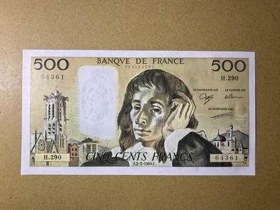 《艾美收藏》第228期-1.11周日外币精品 - 法国500法郎 UNC 1989年 法国数学家帕斯卡
