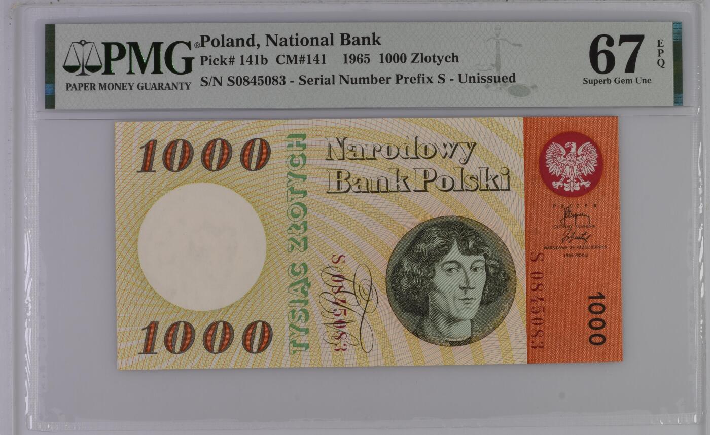 《艾美收藏》第228期-1.11周日外币精品 波兰1965年1000兹罗提PMG67E少见品种 天文学家哥白尼 Pick#141b