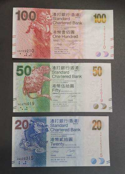 《艾美收藏》第228期-1.11周日外币精品 - (3张)香港渣打银行2010年20/50/100元UNC 100面值右上角有个指甲印 Pick#297a-299a首签
