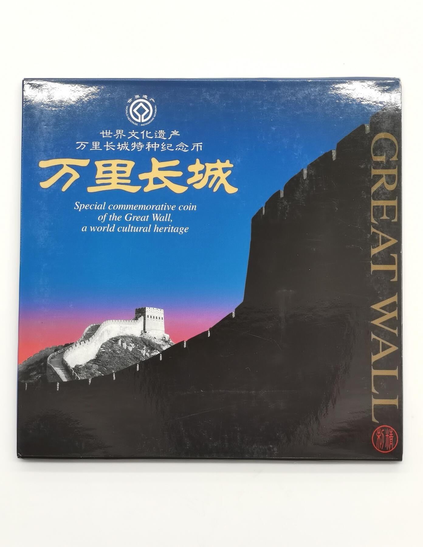 博洋堂世界钱币拍卖第156期（全场包邮）