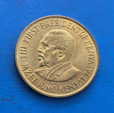 外国优质银币非洲美洲币，周六九点倒数截拍，满百包邮，持续收拍 - 肯尼亚1975 年 5 分纪念币，正面是首任总统肯雅塔像，背面展国徽（双狮护盾 +“团结” 标语），属肯尼亚独立后纪念币，风格凸显国家领袖与标识，是东非特色货币收藏之选。