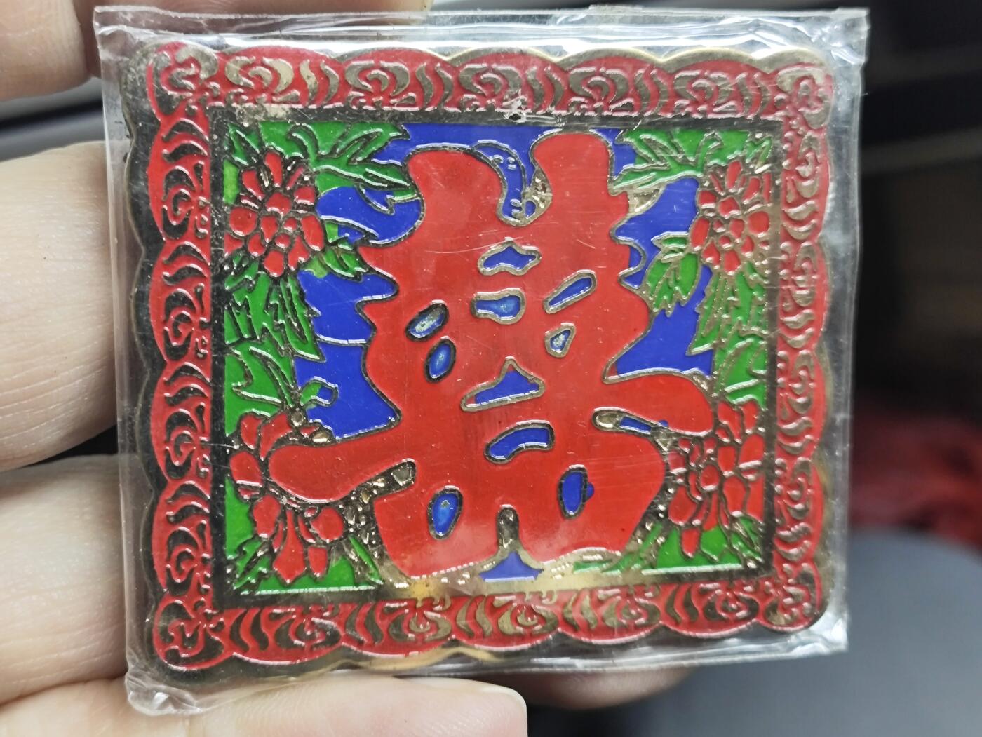 浓郁中国风景泰蓝冰箱贴 双喜临门