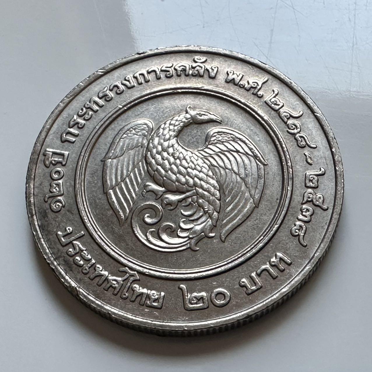 🌹外币初藏🌹🐯2026年第5场  每周二四六晚8️⃣点 接代拍