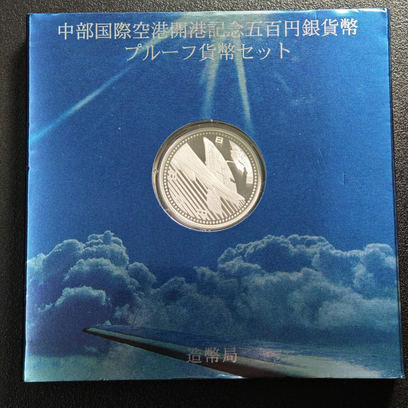 【德藏】世界币章拍卖第161期