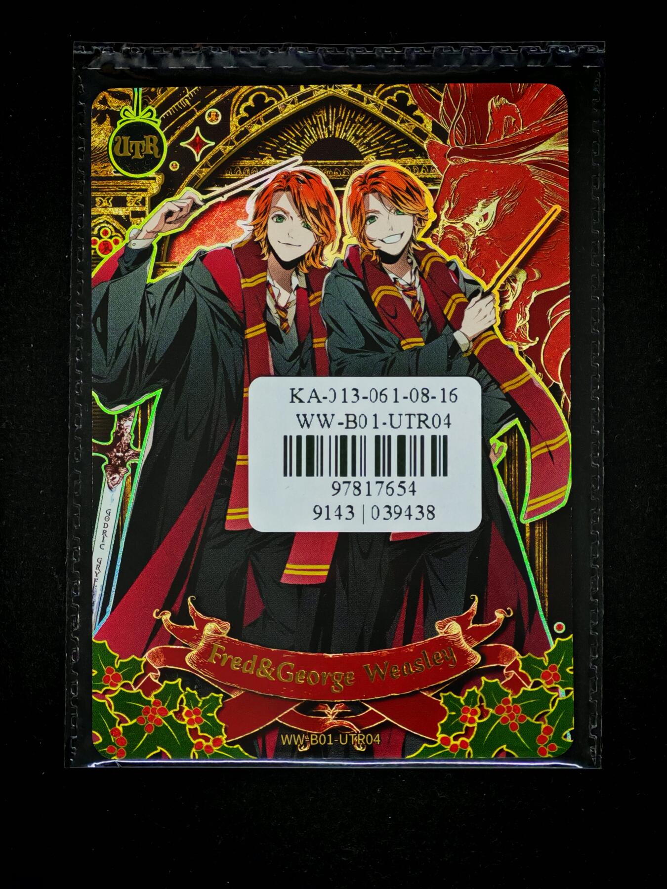 琦卡当当铺～第28期★★各种小漏~支持寄存★★~【9点40结束】扫码加群抽[包邮券]~ 卡游-哈利波特-稀有卡位UTR-双子-1张