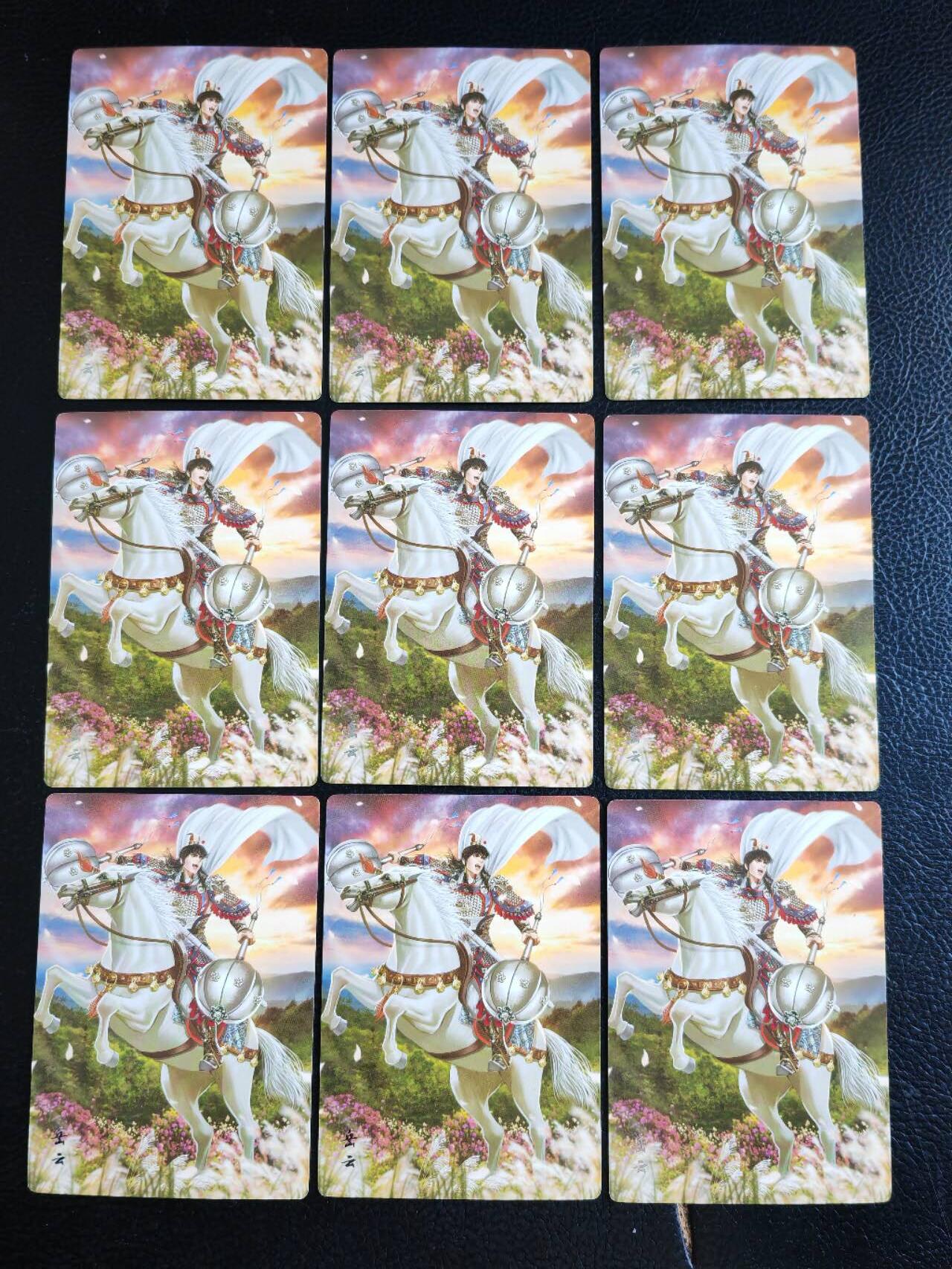 阳大大卡牌拍卖第92期（持续收拍品，周五晚上九点截拍，进群福利早知道） 苍海承风文创 满江红-岳云 普卡九宫