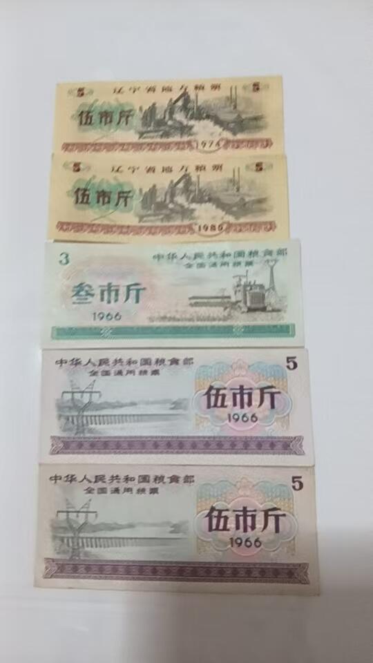 祥泰嘉鸿2026春季首场拍卖会