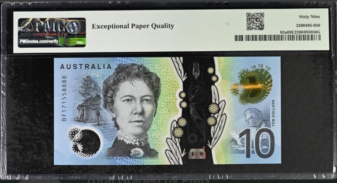 世界靓号纸钞第八十期 2017年澳大利亚10元 17是年份号 全程无347 狮子号8888 PMG69 超高分