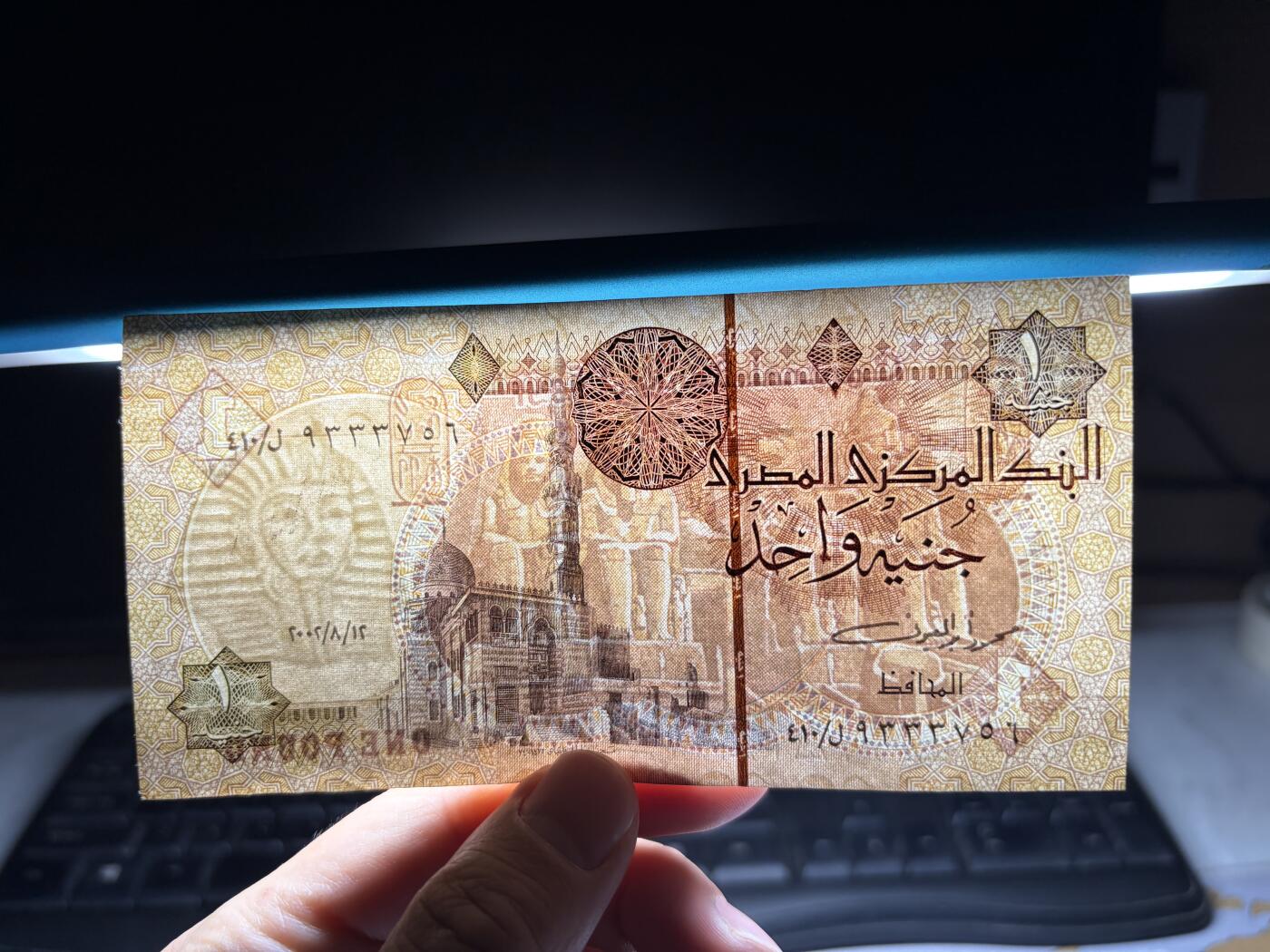 2026年集古藏今外币拍卖第一期-第3场—（总第300拍-纸币专场），本期拍完结算一次，发货时间2-3天，休息几天后继续新的一期拍卖。 埃及1镑