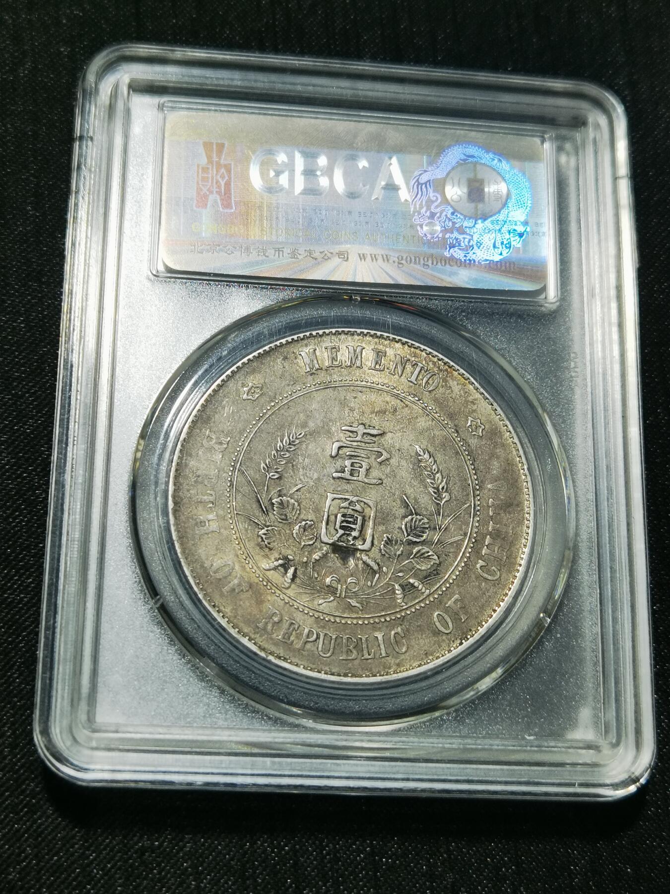 天下钱庄专场欢迎参拍